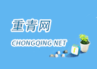 出游提示丨北碚区交巡警支队发布2023年中秋国庆节交通安全出行指南