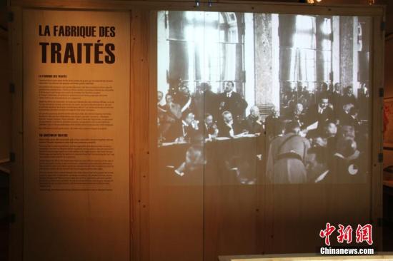 巴黎和会100周年：回望历史 铭记教训