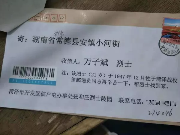 帮烈士回家，原来有这么多邮政人在行动！