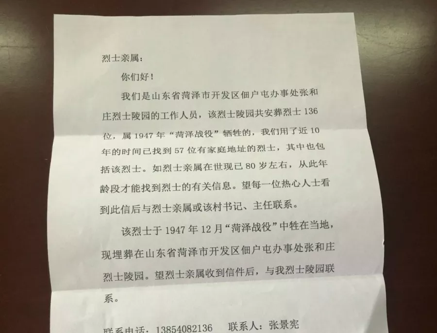 帮烈士回家，原来有这么多邮政人在行动！