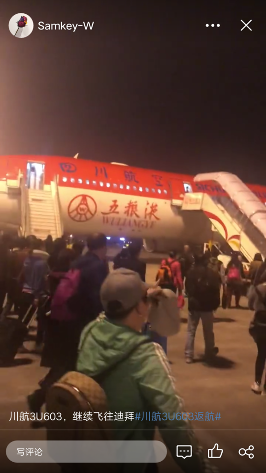 成都飞迪拜航班被迫返航，空中盘旋6小时绕30圈后降落