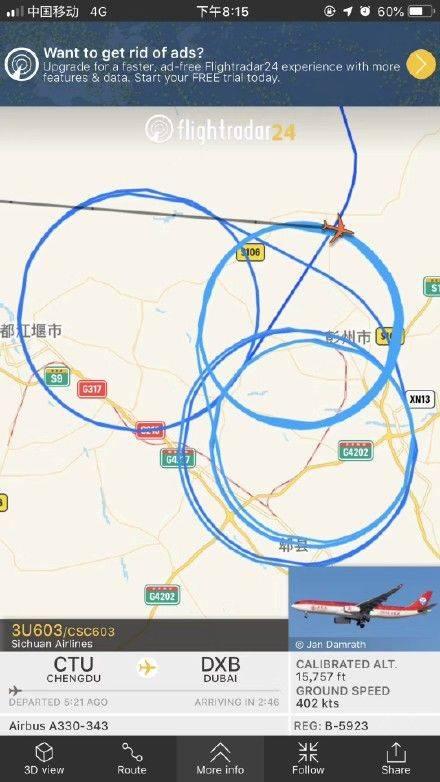 成都飞迪拜航班被迫返航，空中盘旋6小时绕30圈后降落