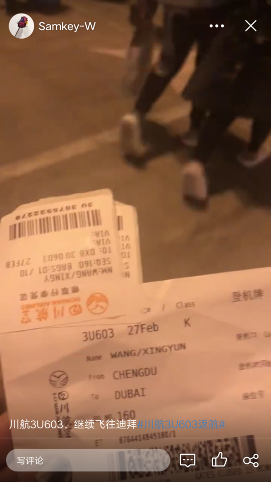 成都飞迪拜航班被迫返航，空中盘旋6小时绕30圈后降落