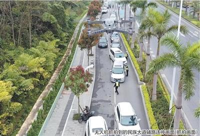 多地交警用无人机执法引争议 专家：警惕航拍侵犯隐私