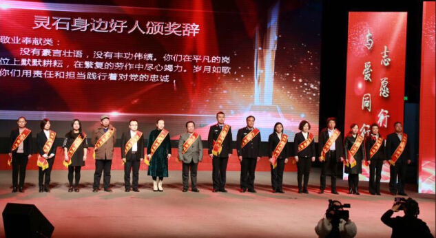 山西：灵石县＂身边好人＂突破2万 志愿服务步入快车道