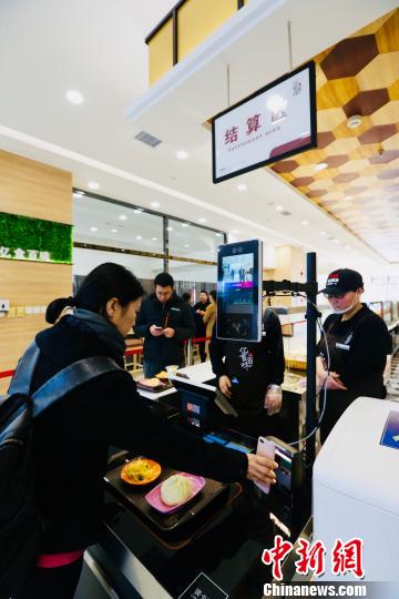 东北首家园区智慧餐厅在大连开业 3秒内刷脸买单
