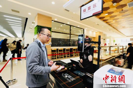 东北首家园区智慧餐厅在大连开业 3秒内刷脸买单