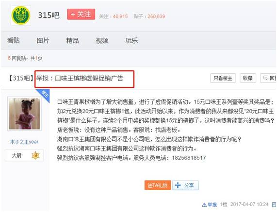 这省＂封杀＂槟榔广告 曾催生草根富豪和千亿企业