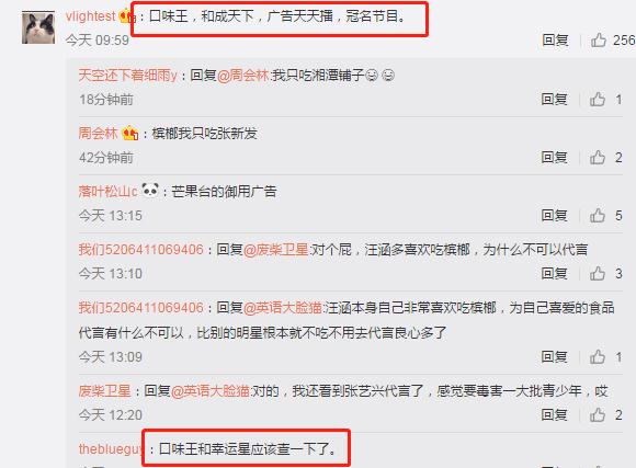 这省＂封杀＂槟榔广告 曾催生草根富豪和千亿企业
