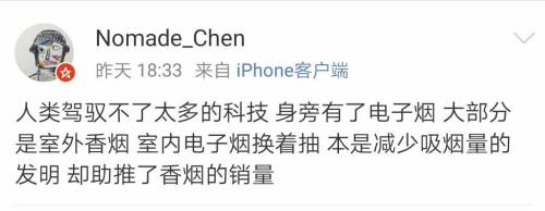 争议中的电子烟：真的没有危害？真能帮助戒烟？