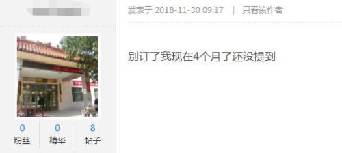 新能源汽车销量猛增背后：投诉增加 卖8辆召回1辆