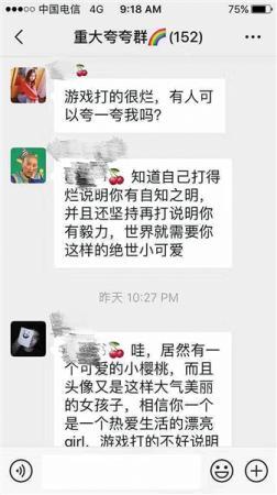 夸夸群在重庆高校迅速蹿红 专家：要避免迷失自我