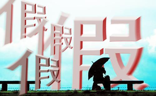 “职业打假”竟成产业链，专家：维权变“唯利”亟须遏制