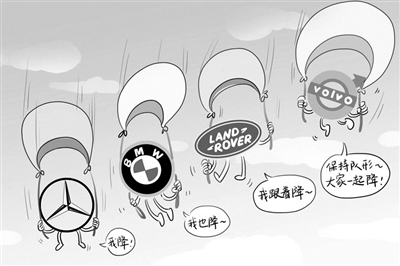 增值税下调豪华车降价 专家称未来价格变化不超3%