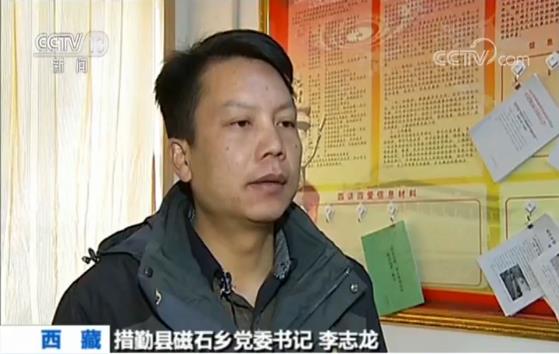 李志龙：基层干部是群众的勤务员