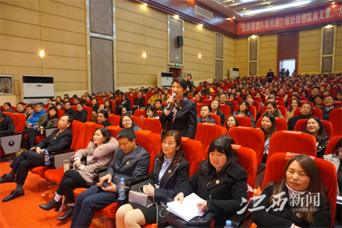 南昌湾里区集中培训师德师风 营造良好教书育人氛围