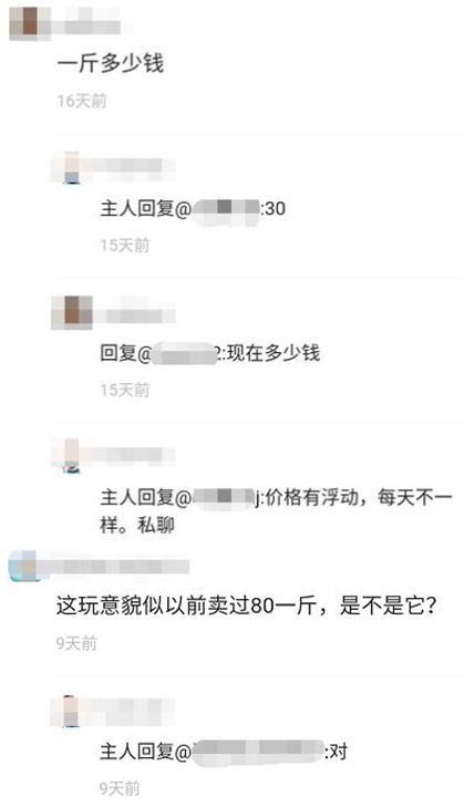 从“车厘子自由”到“香椿自由” 焦虑从菜市场开始