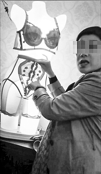 称能治几十种疾病 被打假的＂神奇内衣＂为何还在忽悠