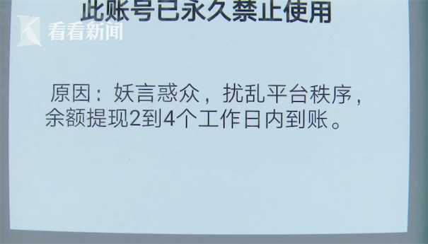 大学生叫顺风车回学校遭遇车祸身亡 父亲:天塌了