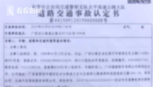 大学生叫顺风车回学校遭遇车祸身亡 父亲:天塌了