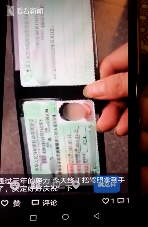 男子驾考3年终过关 次日请客庆祝后酒驾被吊销