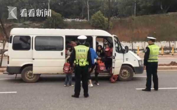 超员580%!6座面包车下来41人 这辆校车太＂黑＂了