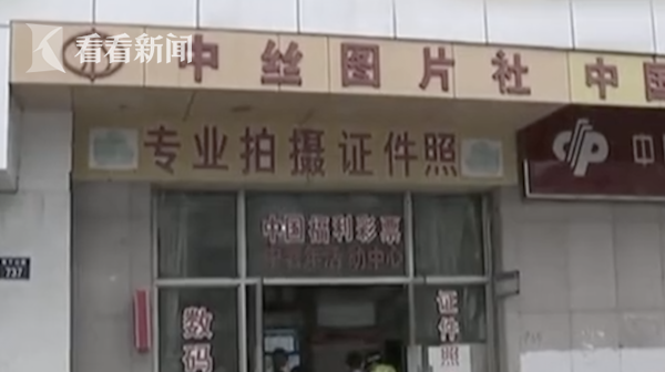 宝马车出车祸 女司机买张彩票压惊还真中奖了