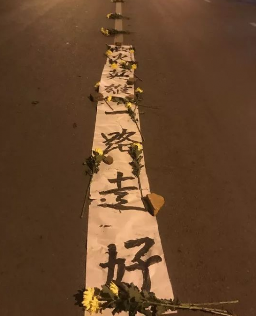 凉山救火英雄遗体运抵西昌，群众自发送别