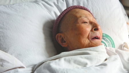 96岁的病房浪漫：忘记了所有，我还是每天说爱你