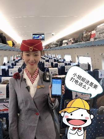 万万没想到，高铁小姐姐的包里还有这个！