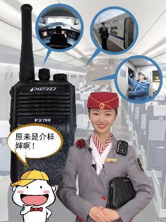 万万没想到，高铁小姐姐的包里还有这个！