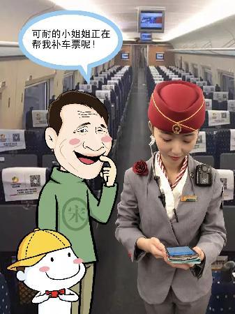 万万没想到，高铁小姐姐的包里还有这个！