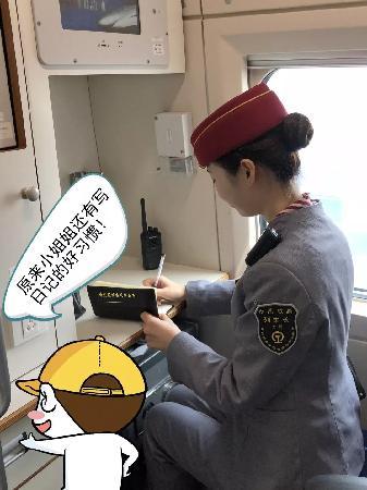 万万没想到，高铁小姐姐的包里还有这个！