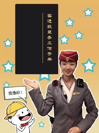 万万没想到，高铁小姐姐的包里还有这个！