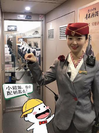 万万没想到，高铁小姐姐的包里还有这个！