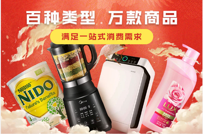 放飞梦想 拥抱创业：全民半价商城