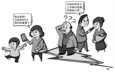 数字鸿沟下的老人 ：用一次自助结账 血压都高了