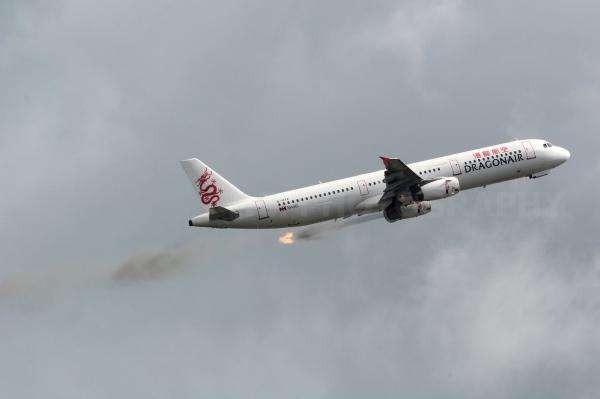 台湾：一港龙航班疑遭鸟击引擎冒烟 外海泄油后折返高雄