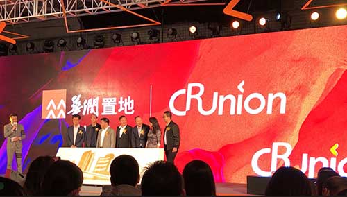 华润置地华北大区发布新商务品牌CRUnion 发布六大项目