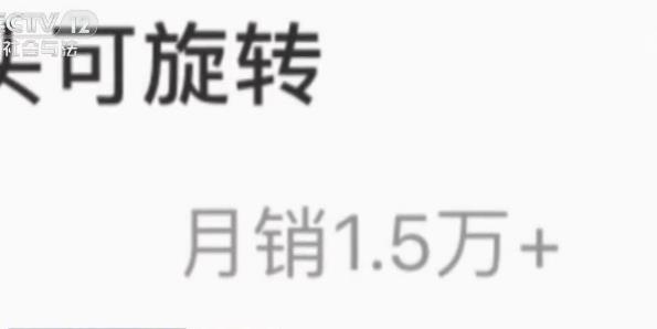 你上了“网络爆款”的当 又有颜值又是白菜价 别做梦了！