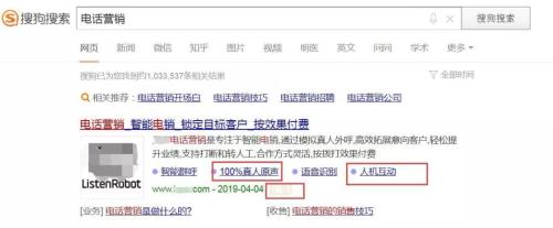 被骚扰想回拨却＂呼叫失败＂ 你斗得过骚扰电话吗？