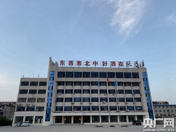 ＂张弓酒厂＂改制国有资产流失？厕所比车间估价高