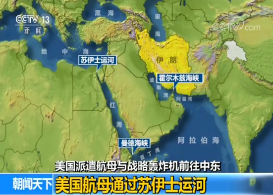 美国派遣航母与战略轰炸机前往中东 伊朗：美国的心理战