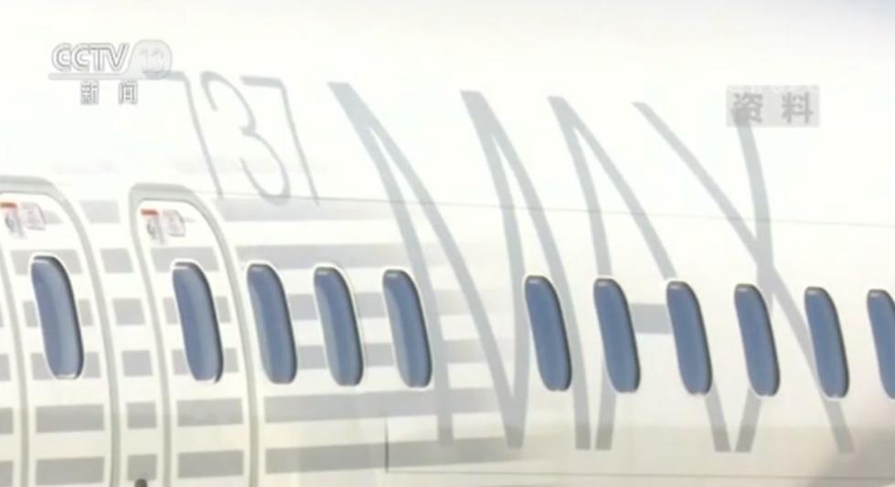 40亿！国内停飞航司全部正式索赔波音