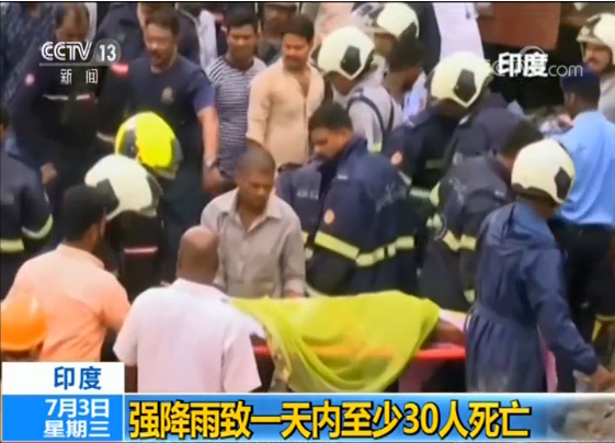 印度强降雨造成多起事故 一日内至少30人死亡