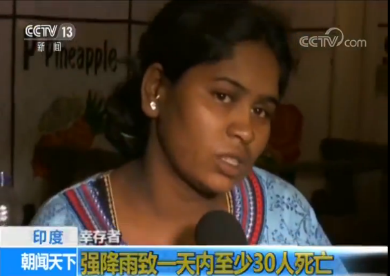 印度强降雨造成多起事故 一日内至少30人死亡