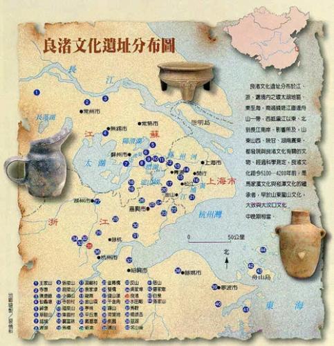 成功申遗的背后：良渚古城遗址有哪些故事？