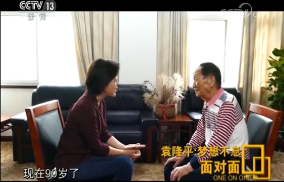 袁隆平英文致辞走红，快90岁的他还在为这两个梦想忙碌