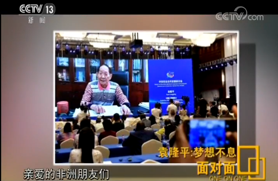 袁隆平英文致辞走红，快90岁的他还在为这两个梦想忙碌