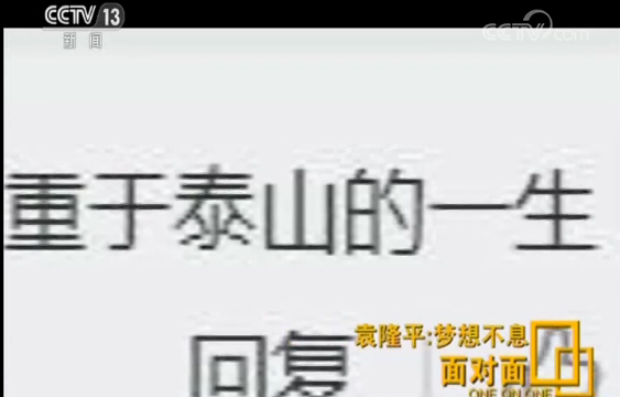 袁隆平英文致辞走红，快90岁的他还在为这两个梦想忙碌